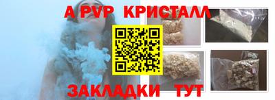 меф VHQ Волгодонск