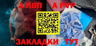 индика Гагарин