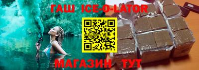 индика Гагарин