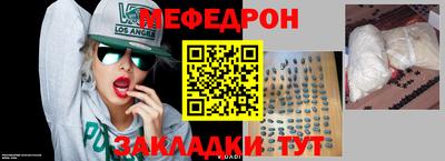 первитин Гатчина