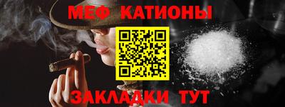 ALPHA-PVP Волжск