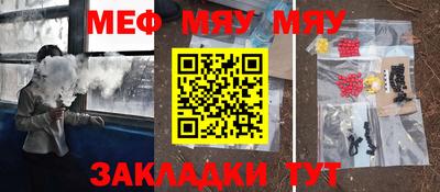 первитин Гатчина