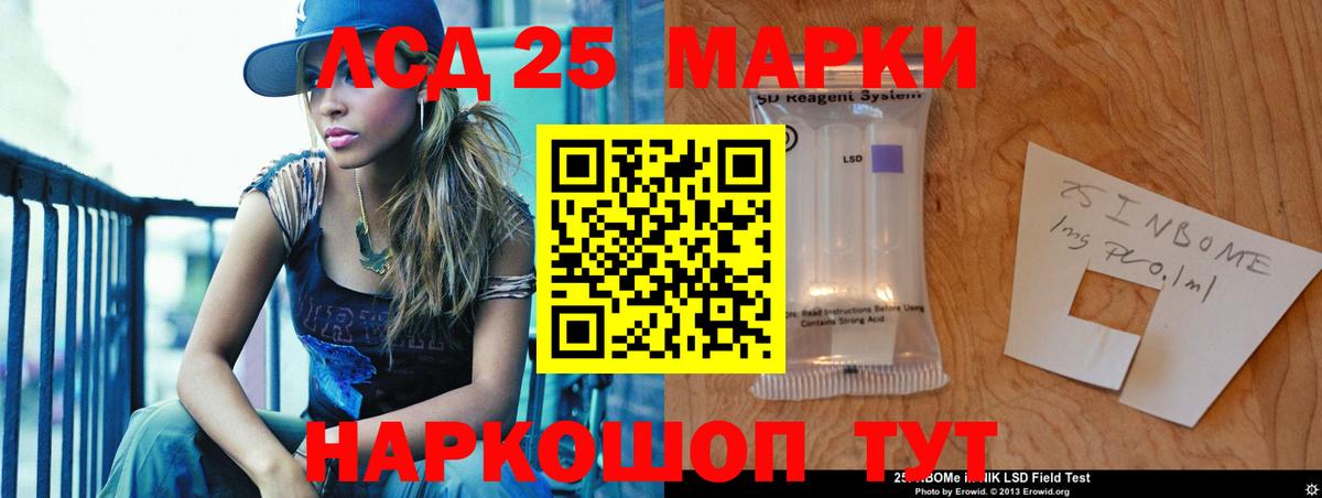 ЛСД экстази ecstasy  LSD-25 экстази ecstasy  Вход с VPN  Шатура 