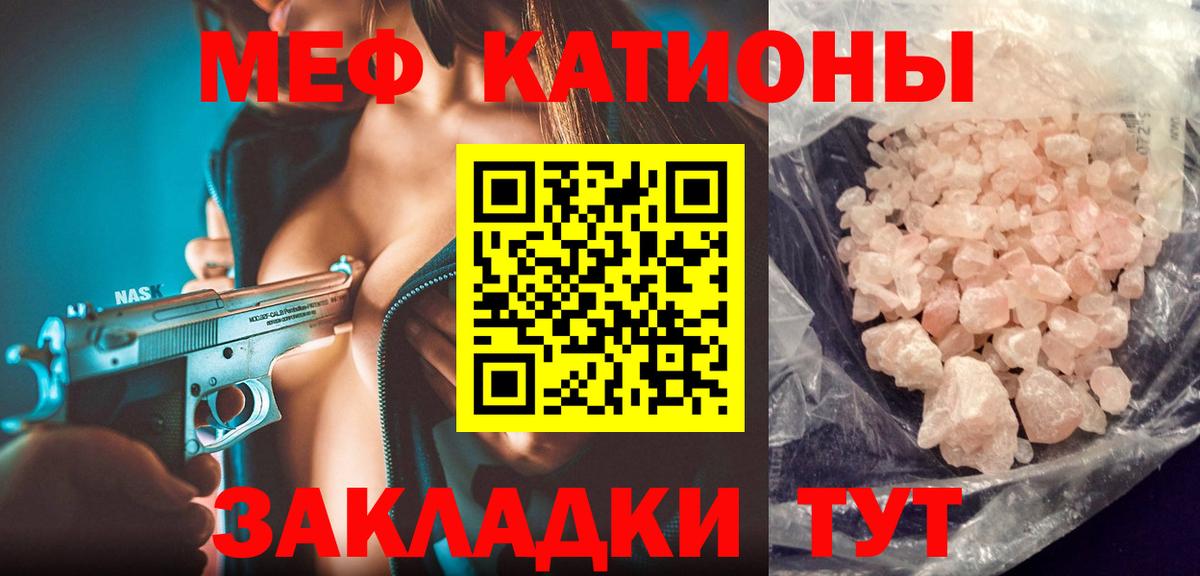 МЕФ мука Шатура